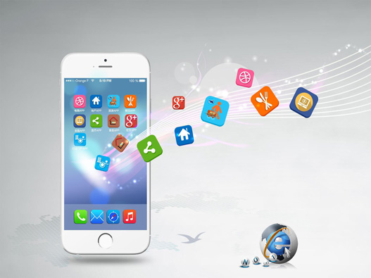 App開發商標注冊哪一類?