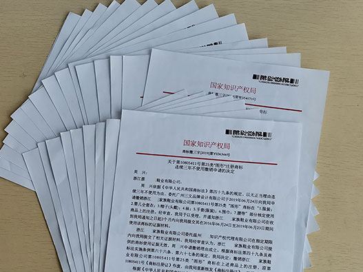 什么情況下可以撤銷別人的商標注冊?