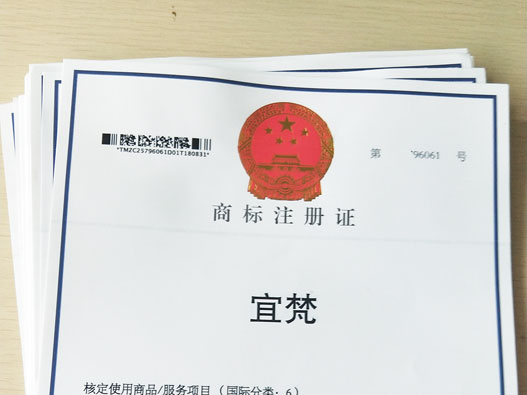 公司注銷了轉(zhuǎn)讓商標需要什么材料？