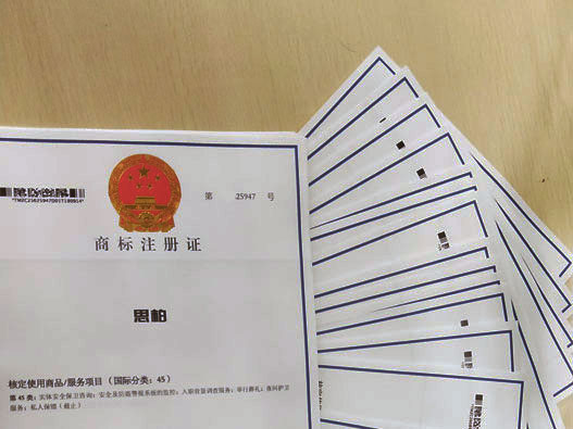 廣州增城區注冊公司商標前需要準備哪些工作?