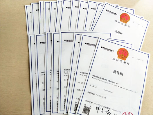 商標查詢對商標注冊有什么作用？