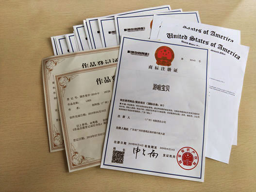 商標(biāo)變更的流程及資料?