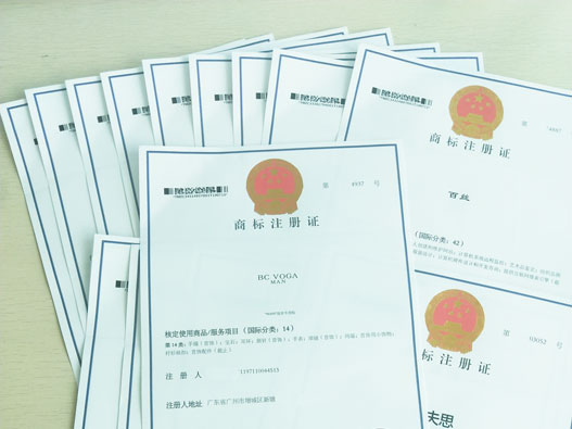 商標(biāo)注冊申請需要什么材料?