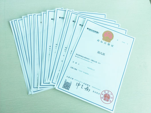 英文商標復審的流程和需要的材料有哪些？