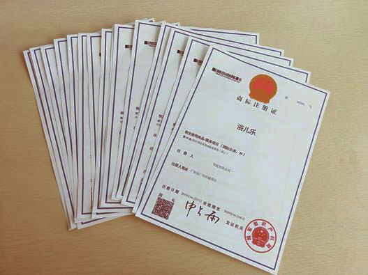 商標怎么轉(zhuǎn)讓?