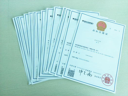 異議商標補正發文如何處理？