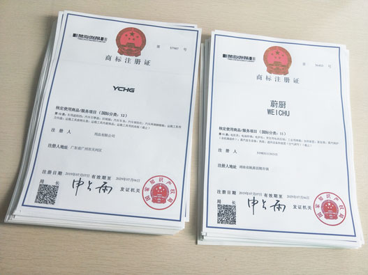 個人商標轉讓的費用和時間是多少？