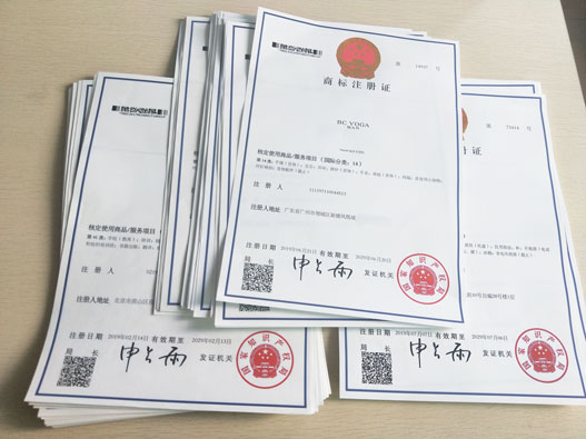 字頭商標異議申請的價格和時間有哪些？