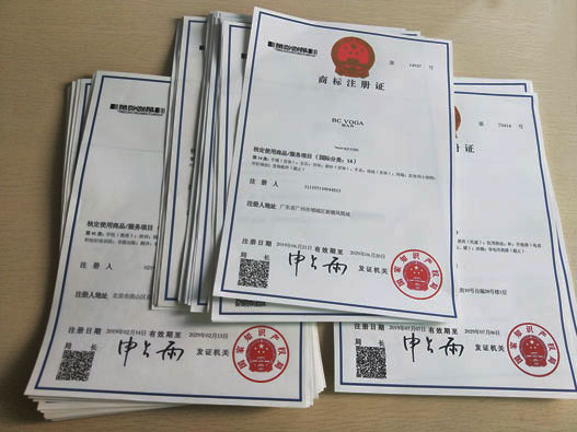 企業(yè)商標注冊常見的失誤有哪些?