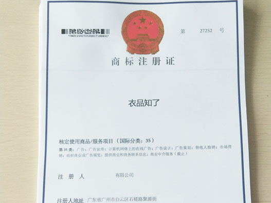 個人商標轉讓的流程都有哪些？