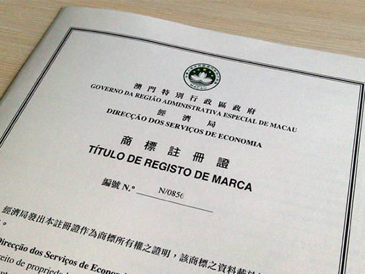 公司商標(biāo)續(xù)費(fèi)需要多少錢？