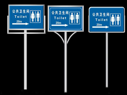 標牌商標注冊哪一類?