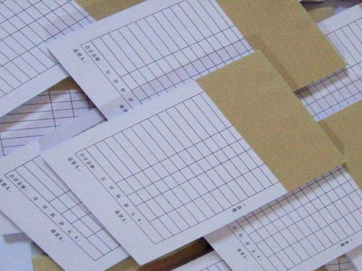 表格印刷商標注冊哪一類?