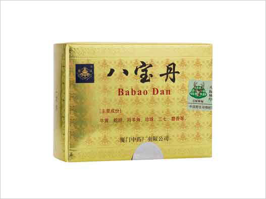 八寶丹商標(biāo)注冊侵權(quán)案