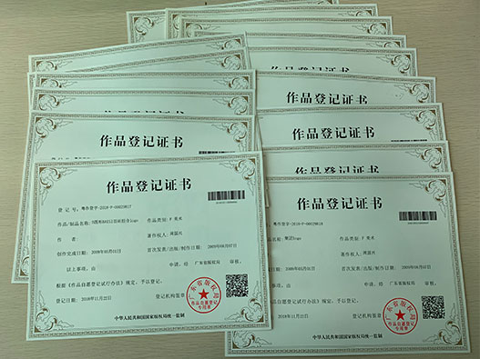 商標注冊與版權登記有什么不同?