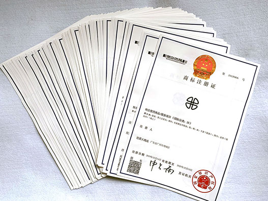 商標(biāo)注冊不成功可以退款嗎？