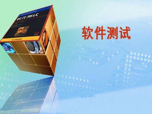 測評軟件著作權怎么申請?