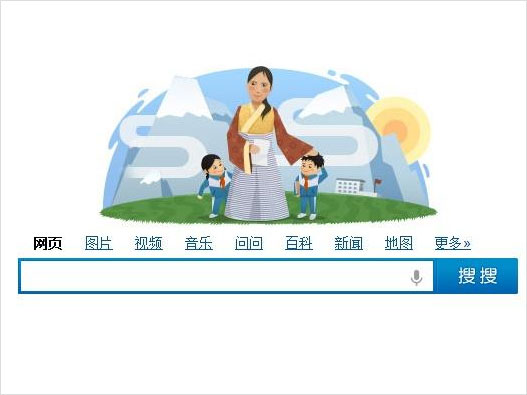 搜索引擎商標注冊屬于哪一類？