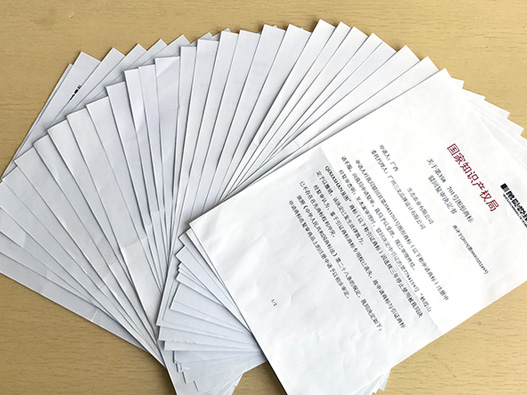 被異議商標有可能注冊公告