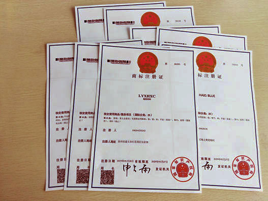 深圳福田區(qū)注冊(cè)公司