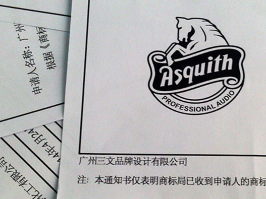 不規范漢字審理標準