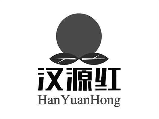 &ldquo;漢源紅&rdquo;集體商標注冊成功