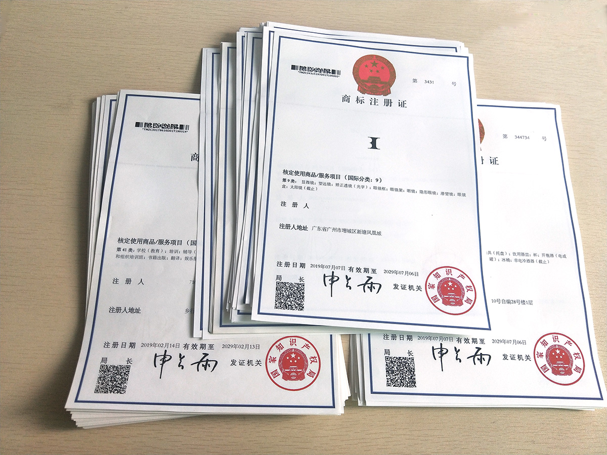 種籽行業商標注冊什么