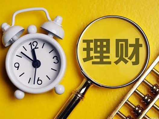 理財商標注冊屬于哪一類？