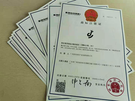 作家行業(yè)商標注冊什么