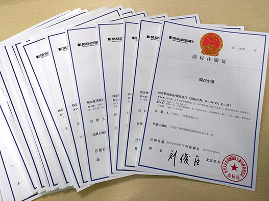 商標注冊右上角R和TM區別或者分別是什么意思？