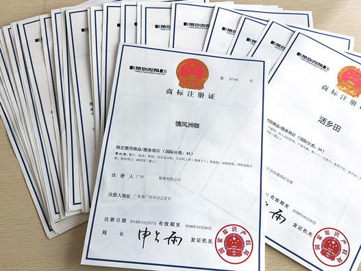 布料行業商標注冊什么商標類別?