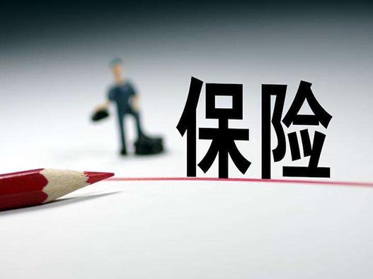 保險(xiǎn)公司商標(biāo)注冊(cè)哪一類(lèi)?