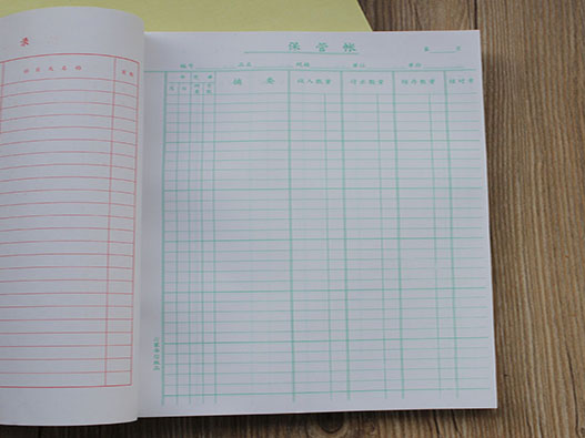 帳本商標注冊哪一類?