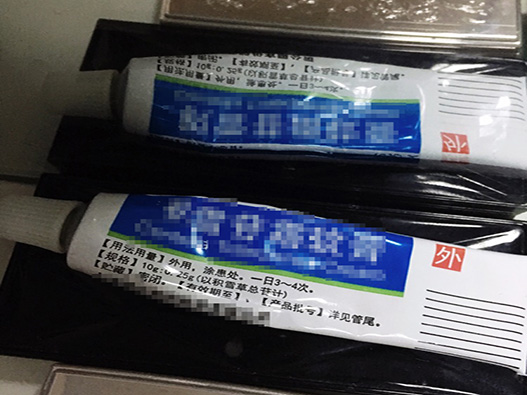 藥膏商標注冊哪一類?