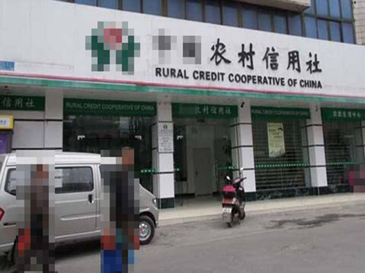 信用社商標(biāo)注冊(cè)哪一類(lèi)?