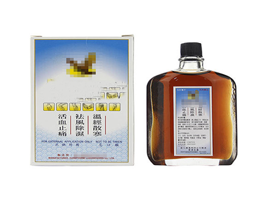 風濕油商標注冊哪一類?