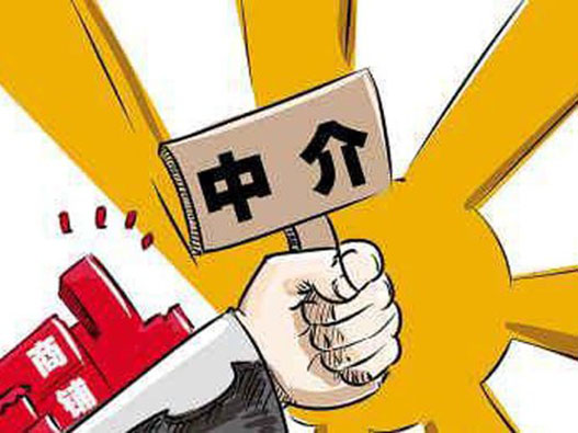 中介公司商標注冊哪一類?