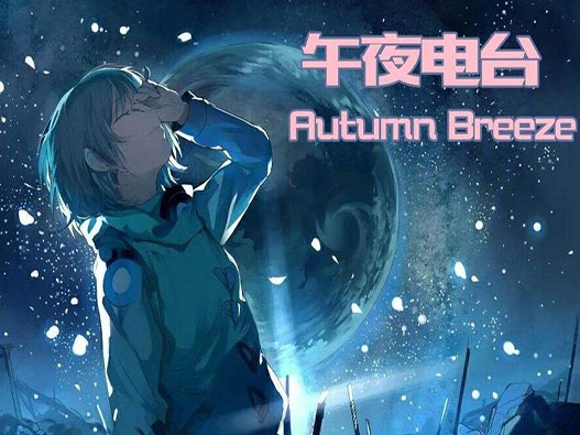 電臺商標(biāo)注冊哪一類?