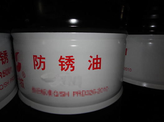 防銹油商標注冊哪一類？