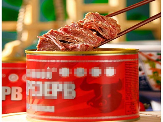 牛肉罐頭商標注冊