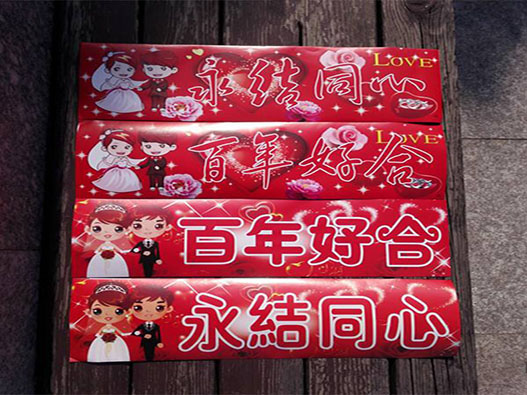 婚車貼商標(biāo)注冊(cè)哪一類?