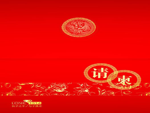 請(qǐng)?zhí)虡?biāo)注冊(cè)哪一類?