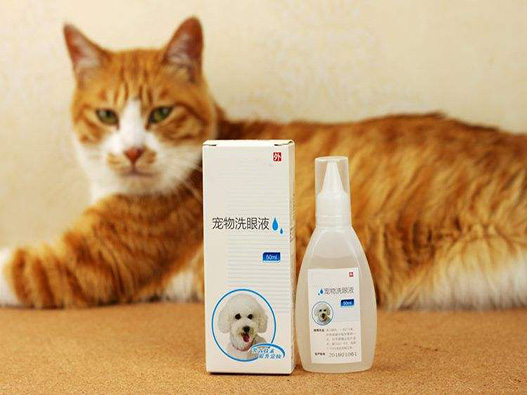 寵物洗眼液商標注冊哪一類?