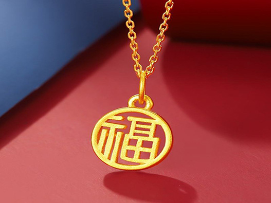 金吊墜商標注冊哪一類?