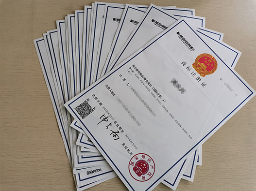 商標(biāo)注冊(cè)申請(qǐng)為什么會(huì)不被允許受理?