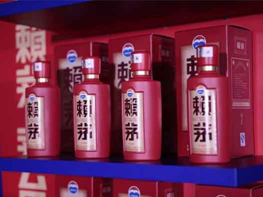 白酒商標注冊-賴茅商標注冊的恩怨糾葛