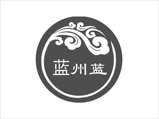 白酒商標糾紛-“藍州藍”商標注冊糾紛案