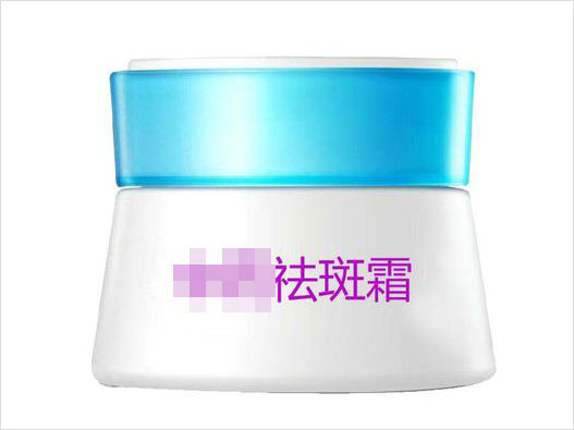 去斑霜商標注冊哪一類？