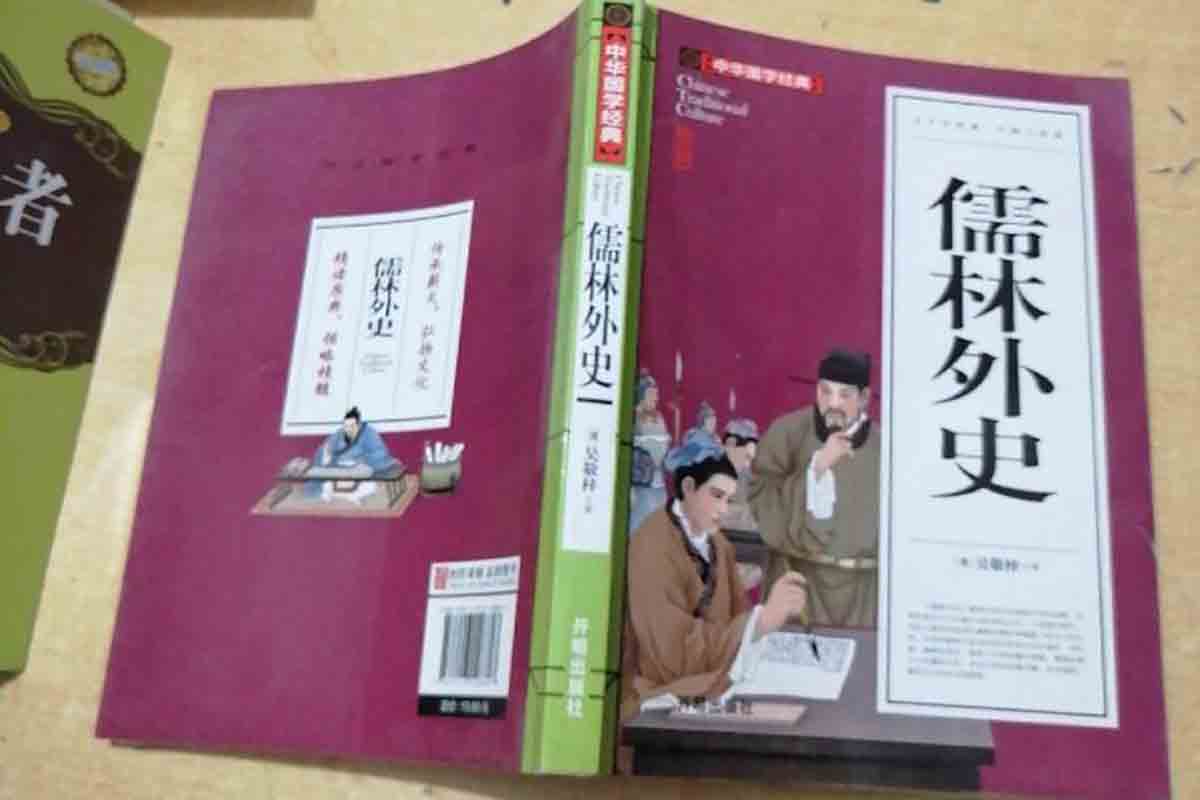 同一個小說作品版權可以幾個人登記?