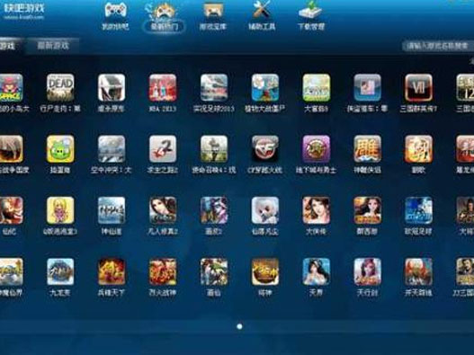 游戲軟件商標注冊屬于哪一類？